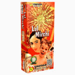 Lal Mirchi - Image 2